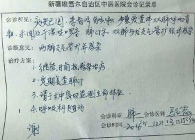 靖边最新新疆医保套现24小时微信方法分析(最方便真实的靖边新疆医保服方法)