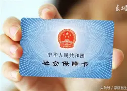 靖边最新医保账户怎么绑定银行卡方法分析(最方便真实的靖边医保账户绑定银行卡解绑后里面的钱会在哪方法)