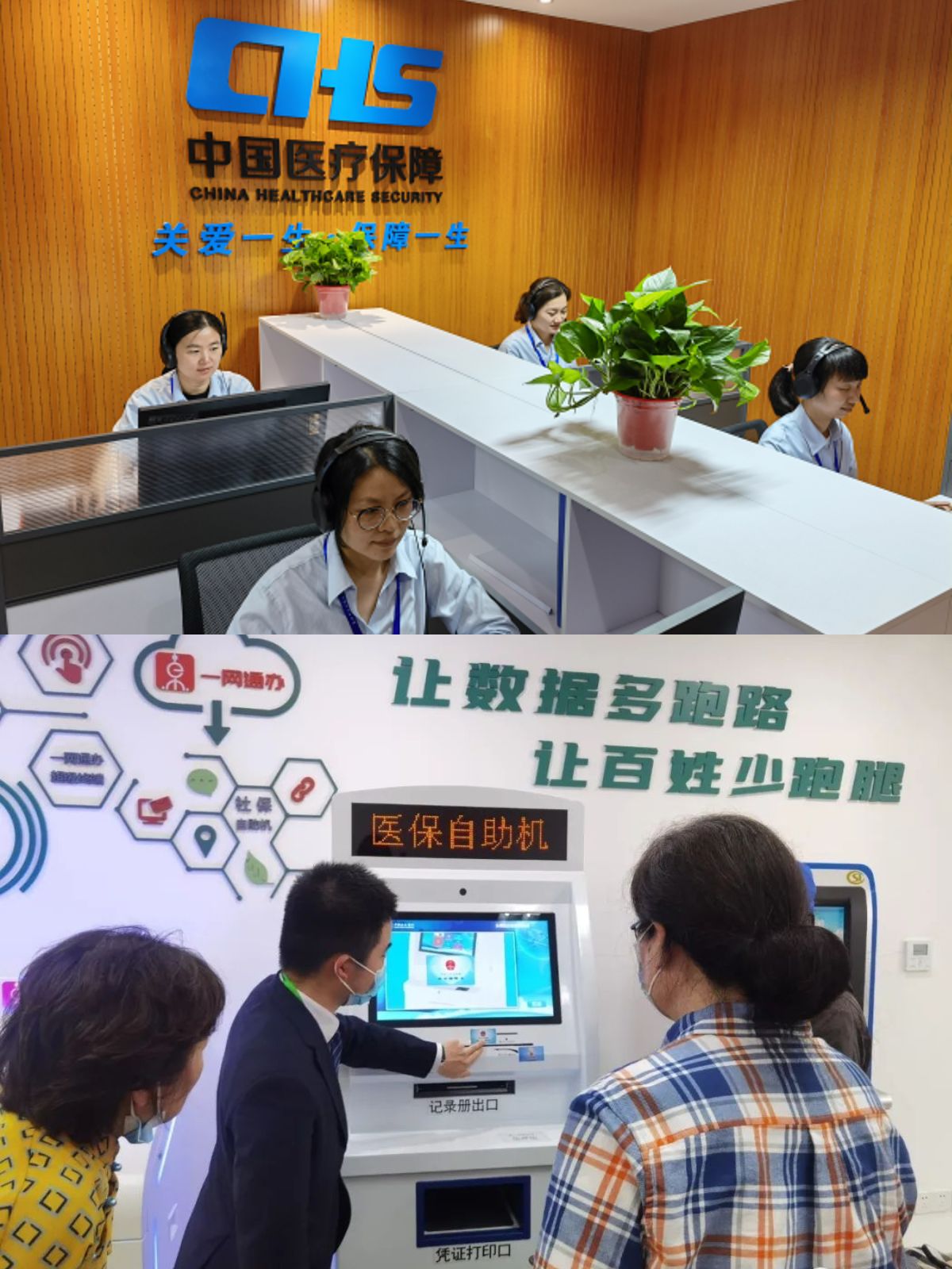靖边最新医保卡取钱步骤图片方法分析(最方便真实的靖边医保卡取现金去哪里取方法)