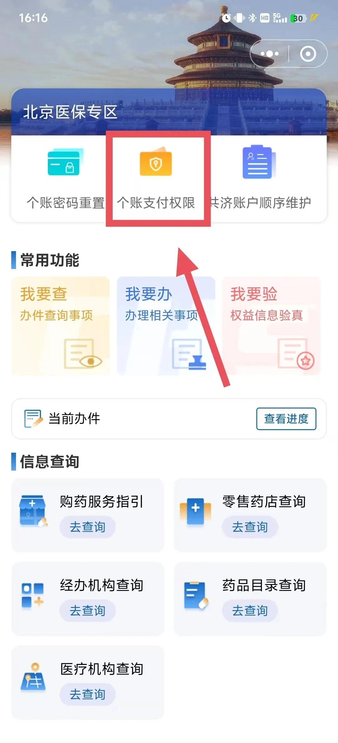 靖边最新医保卡提取现金方法app方法分析(最方便真实的靖边医保卡提取现金方法工癓qw413612徐方法)