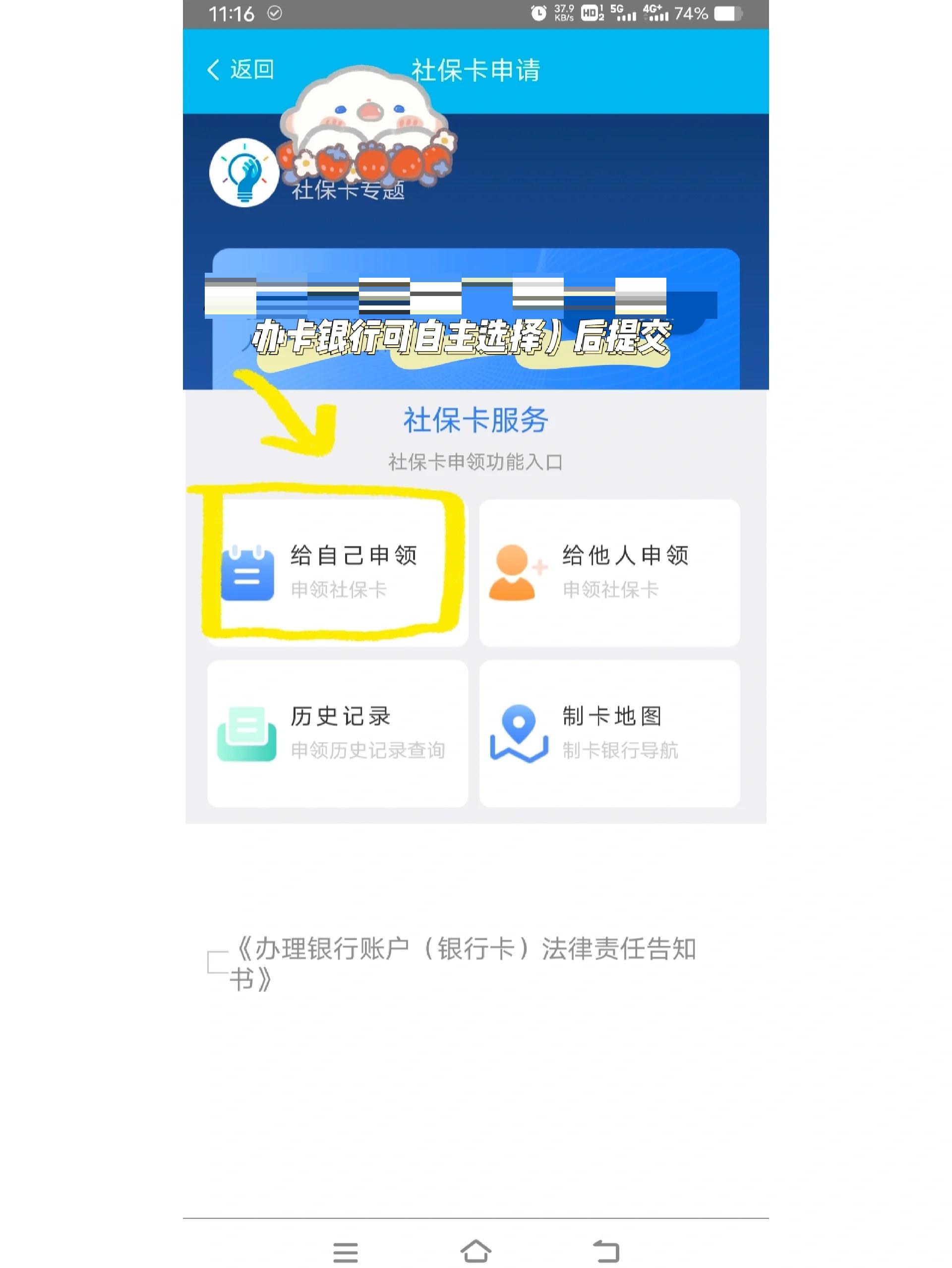 靖边最新医保二级账户如何取现方法分析(最方便真实的靖边医保卡二级账户的钱怎么取出来方法)