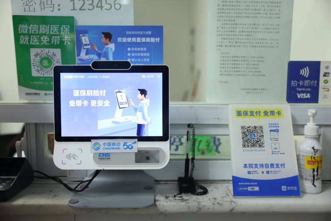 靖边最新在线套医保卡联系方式方法分析(最方便真实的靖边网上远程套医保卡方法)