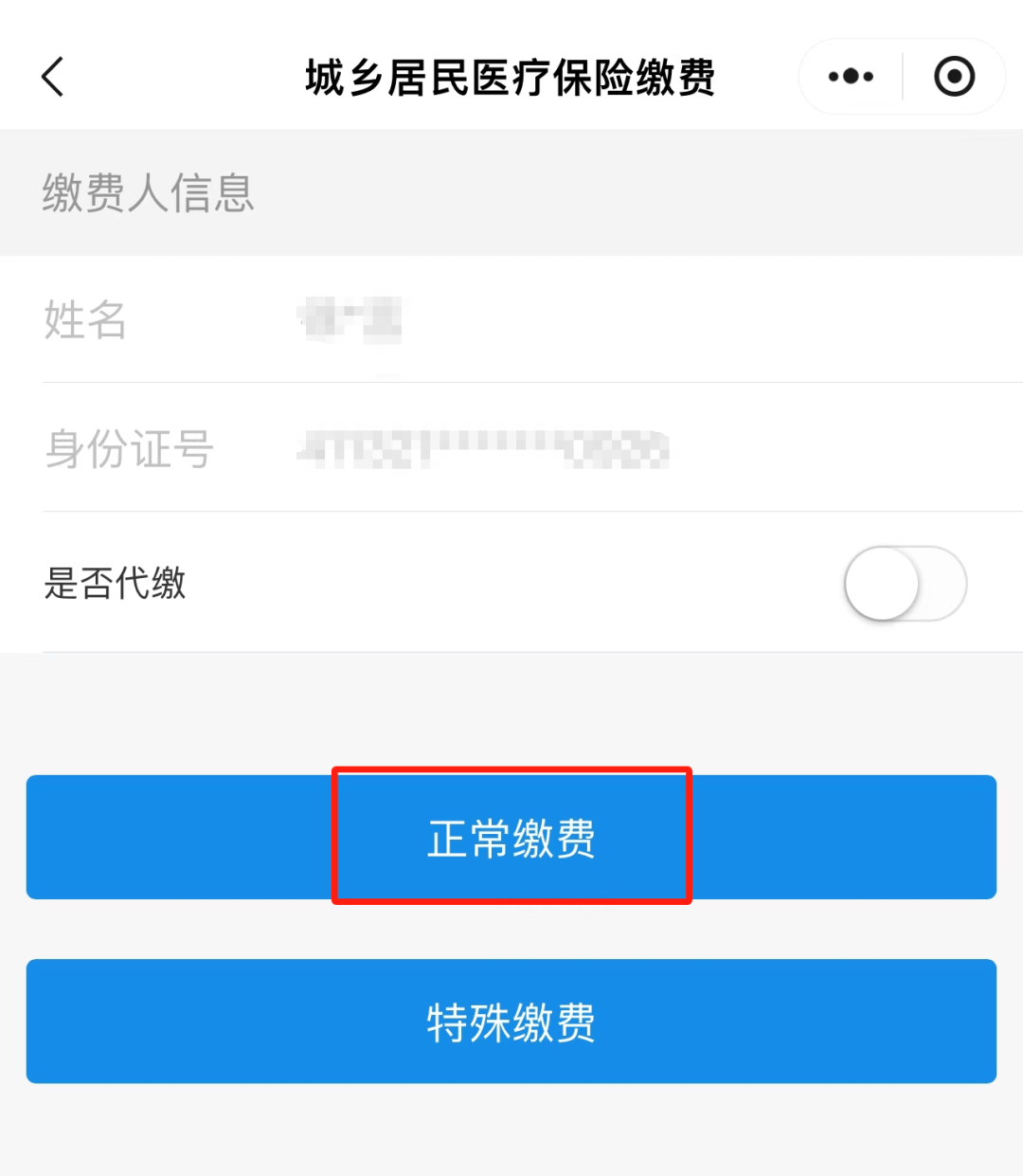 靖边最新小额医保套现24小时微信方法分析(最方便真实的靖边小额医保套现24小时微信支付可以吗方法)