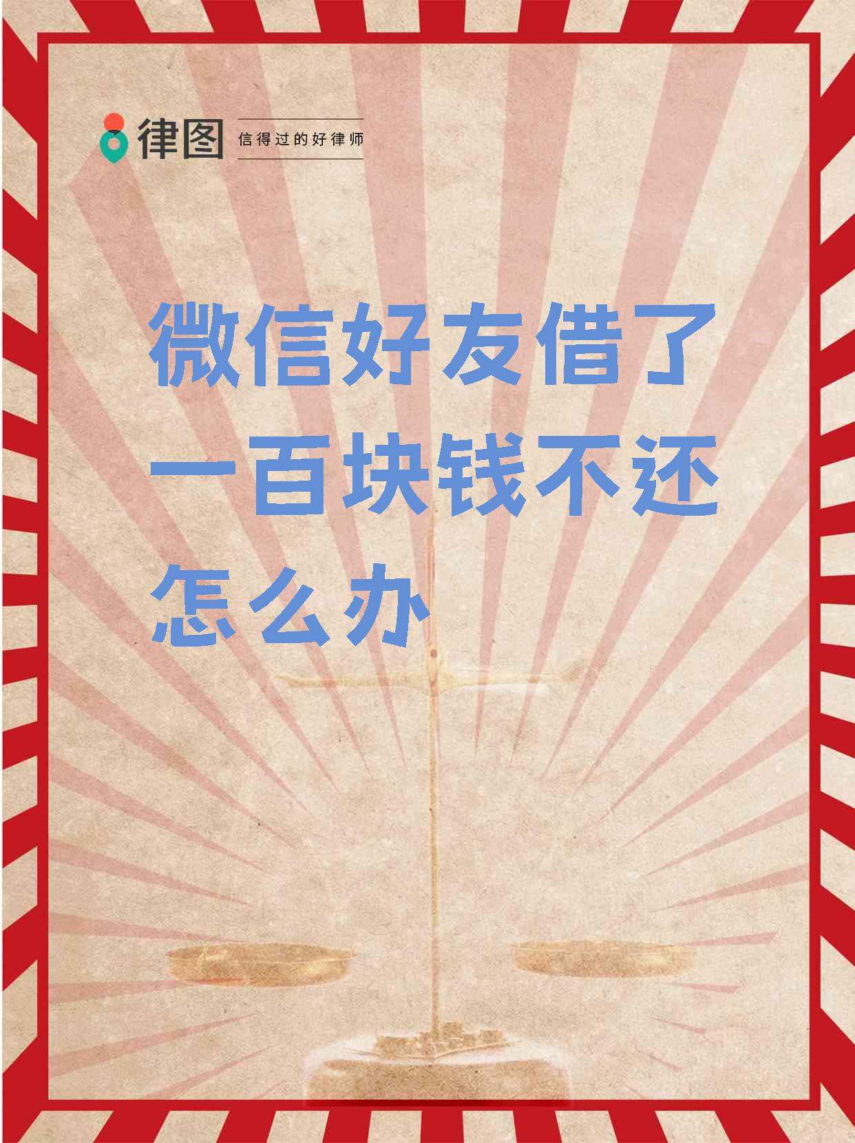 靖边最新借钱直接到账微信方法分析(最方便真实的靖边借钱直接到账微信怎么回事方法)
