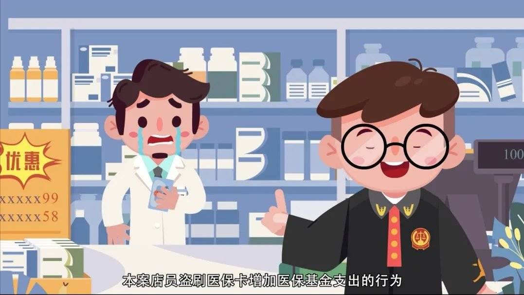 靖边最新医保套现的方式有哪些方法分析(最方便真实的靖边医保套现百科方法)