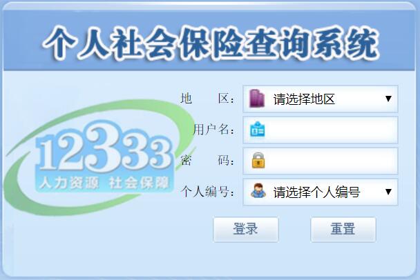 靖边最新12333查询医保卡余额方法分析(最方便真实的靖边12333怎么查询医保卡消费明细方法)