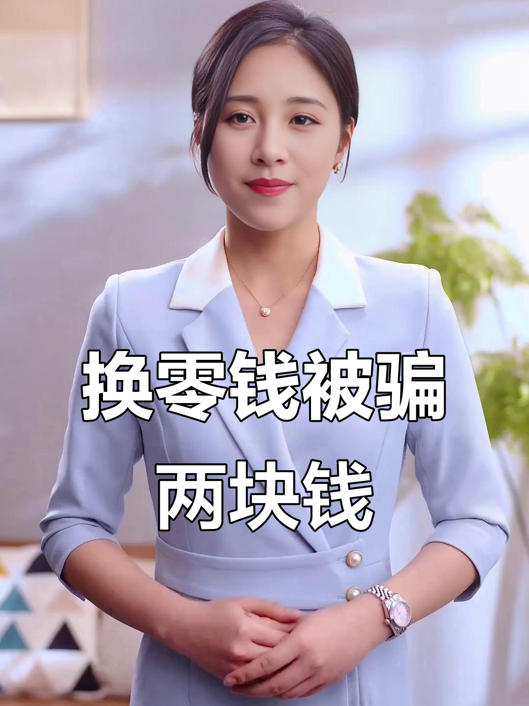 靖边最新微信换现金套路方法分析(最方便真实的靖边微信钱包换现金方法)