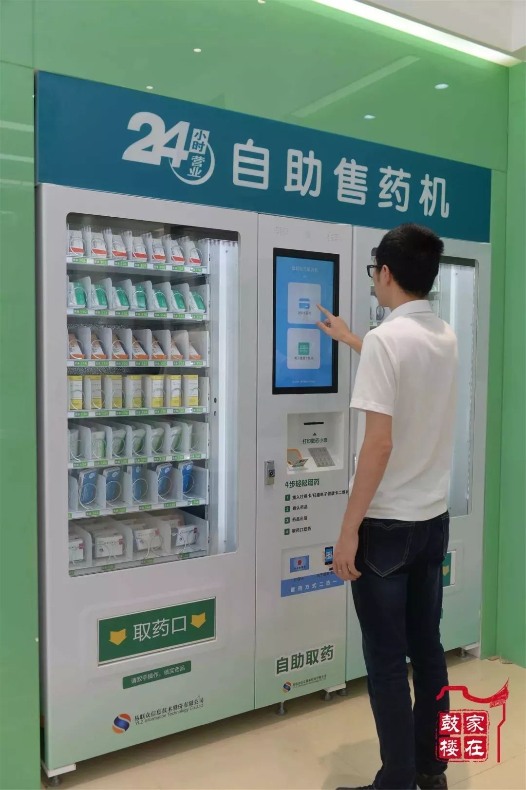 靖边最新24小时高价回收医保方法分析(最方便真实的靖边24小时高价回收医保东莞方法)