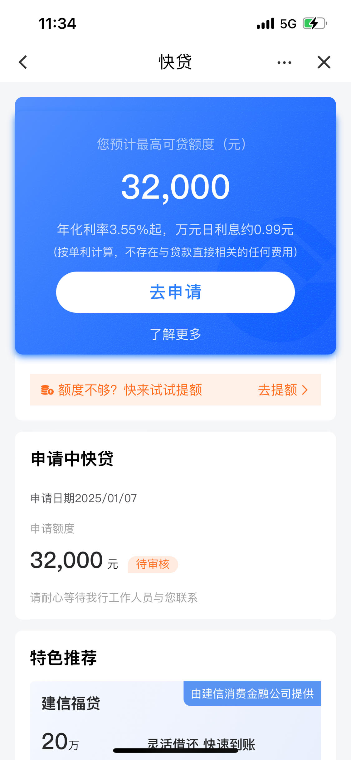 靖边最新贷款需要30%验证资金方法分析(最方便真实的靖边贷款验证资金是什么意思方法)