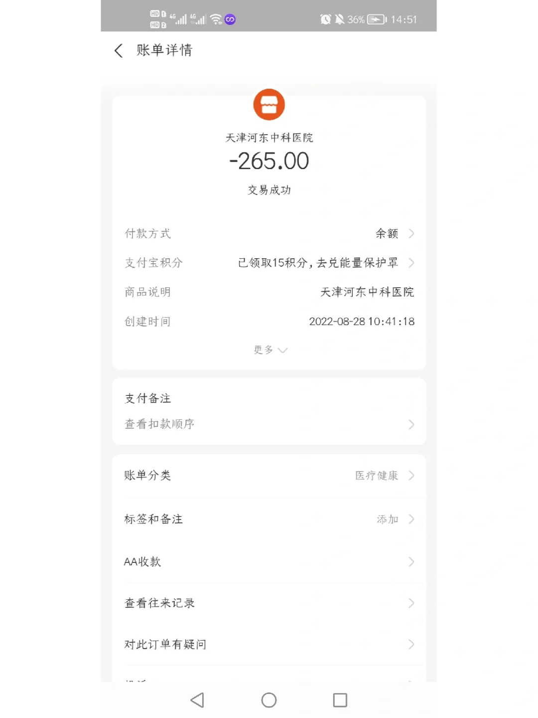 靖边最新运城医保哪里可以兑现方法分析(最方便真实的靖边运城医保卡在哪里领取方法)