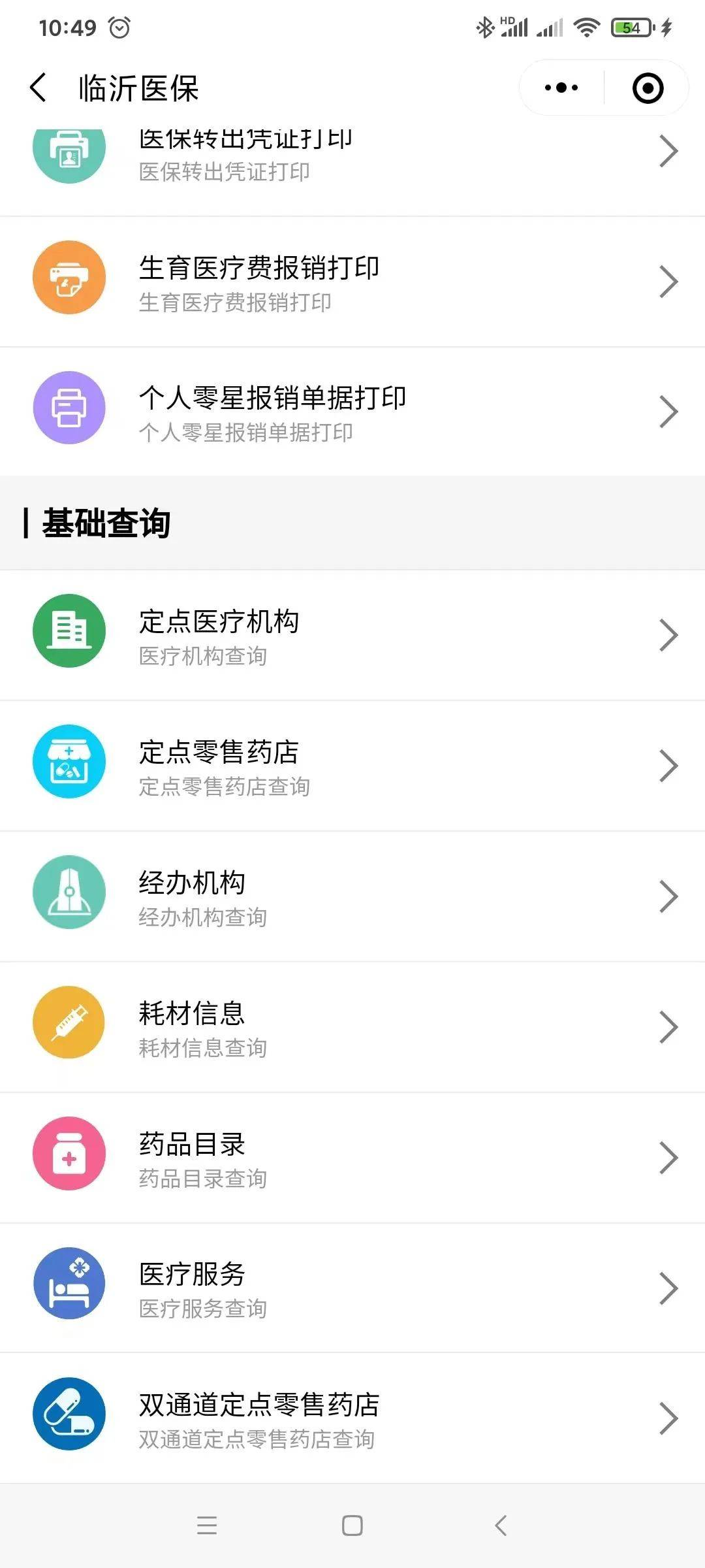 靖边最新医保取现24小时微信杭州方法分析(最方便真实的靖边杭州医保怎么取现方法)